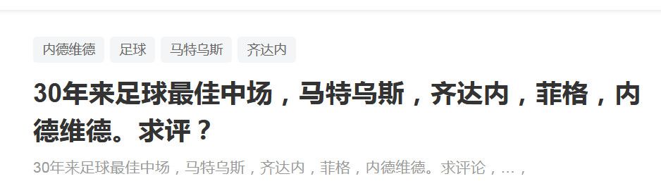 比赛焦点瞬间：第3分钟，齐米卡斯左路弧顶突施冷箭远射打偏了。